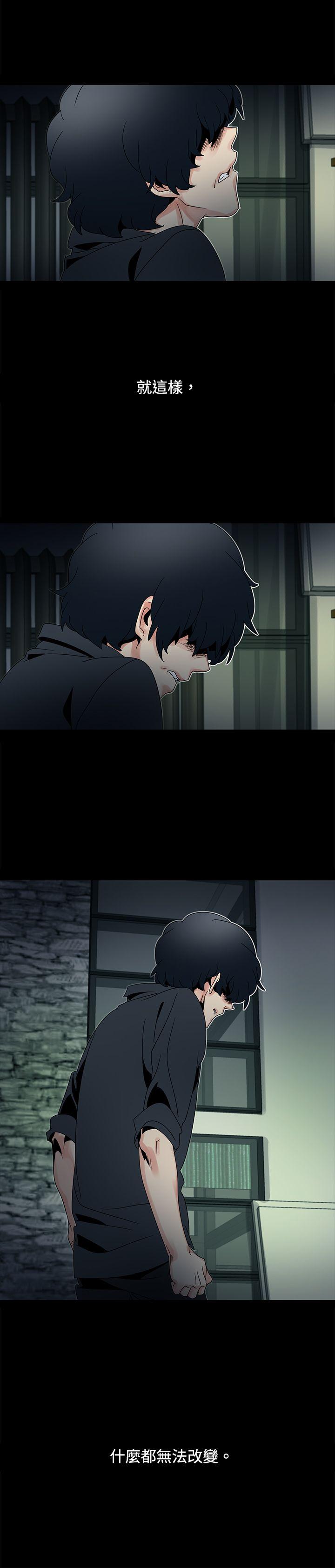 [Manhwa] Ophelia Love, mature woman, big breasts#[39P]-3