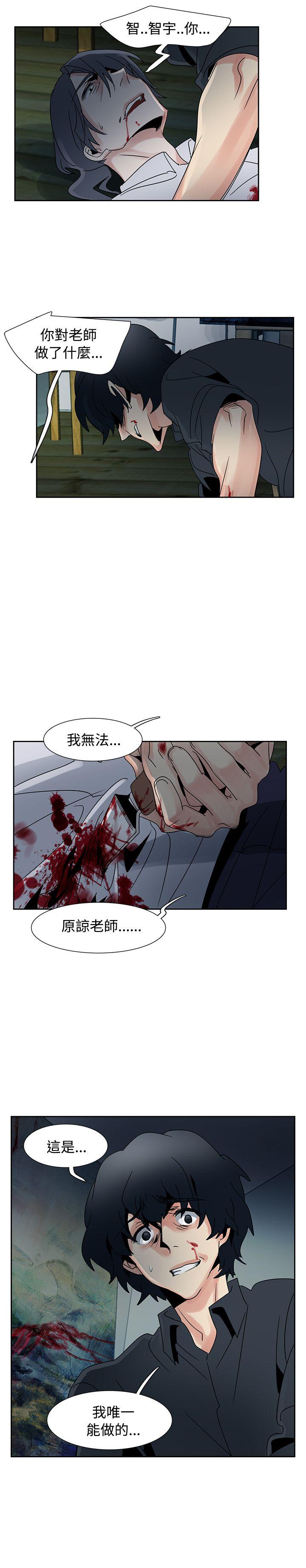 [Manhwa] Ophelia Love, mature woman, big breasts#[39P]-30