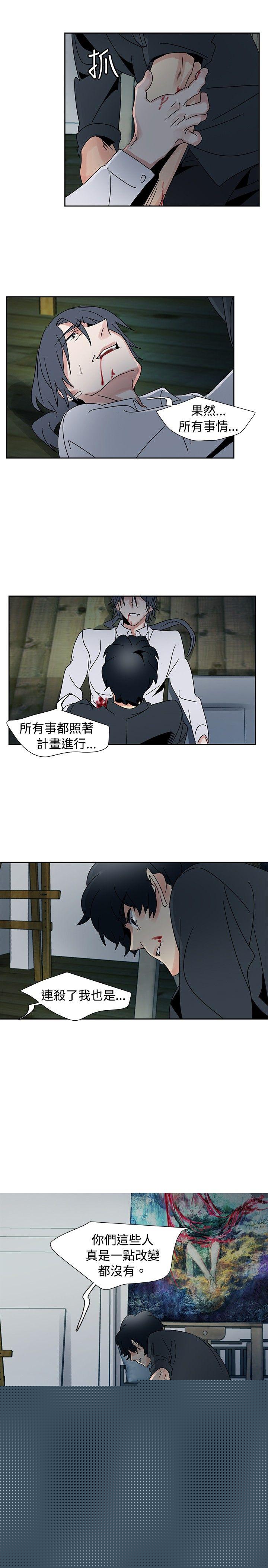 [Manhwa] Ophelia Love, mature woman, big breasts#[39P]-31