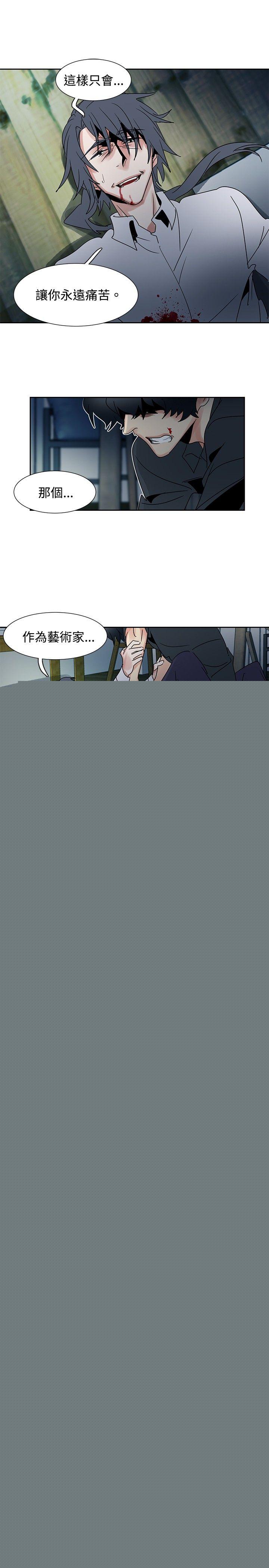 [Manhwa] Ophelia Love, mature woman, big breasts#[39P]-33