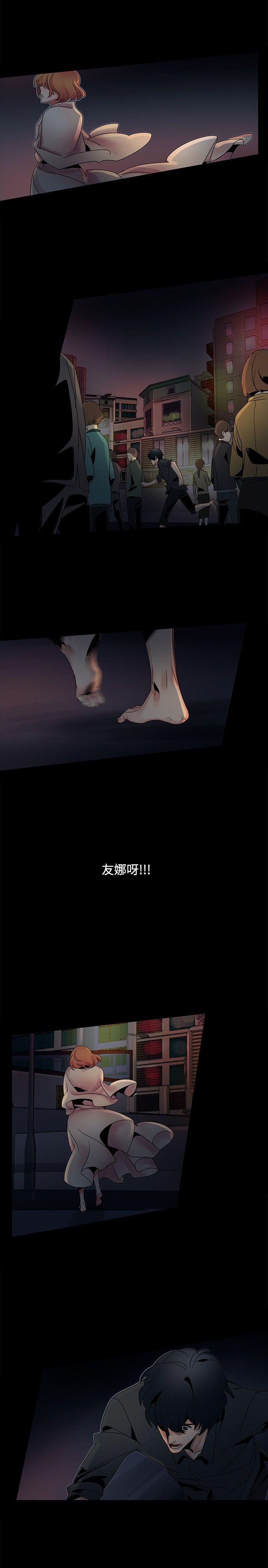 [Manhwa] Ophelia Love, mature woman, big breasts#[39P]-6