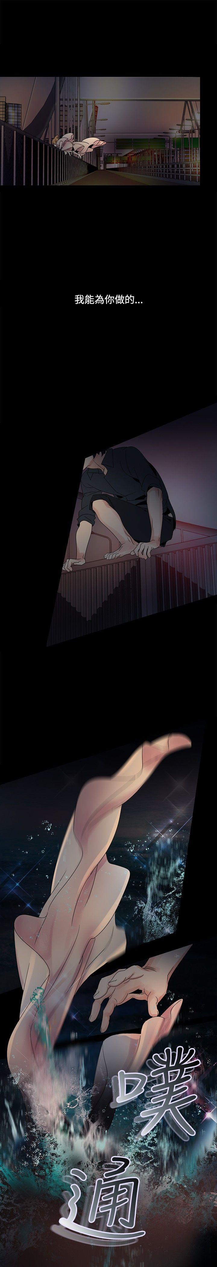 [Manhwa] Ophelia Love, mature woman, big breasts#[39P]-8