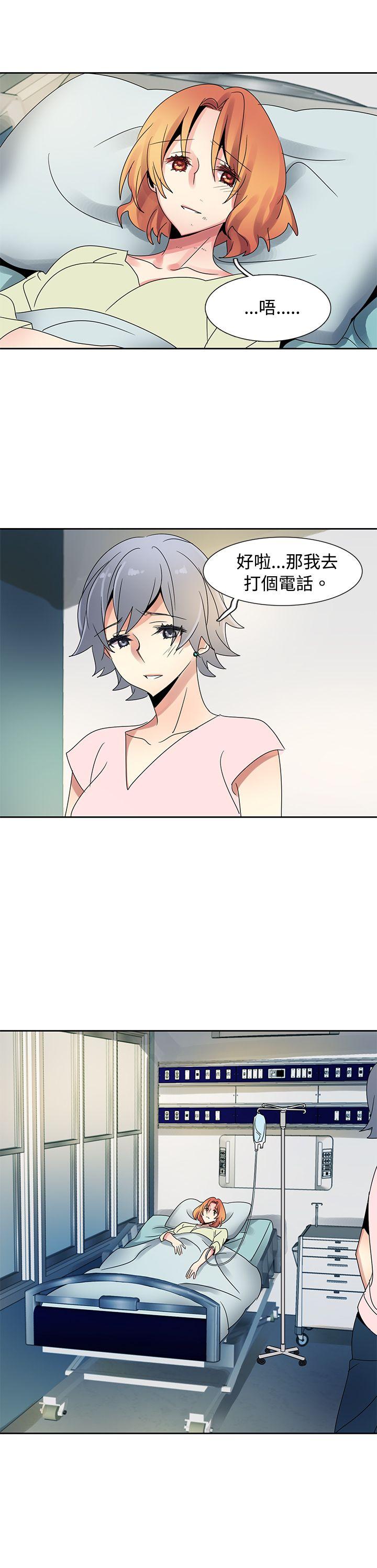 [Manhwa] Ophelia Love, mature woman, big breasts#[31P]-10