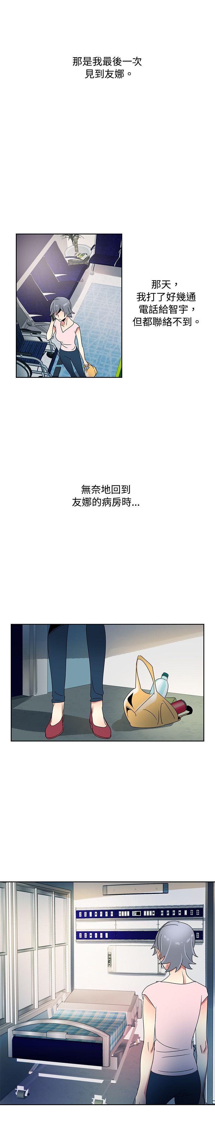 [Manhwa] Ophelia Love, mature woman, big breasts#[31P]-14