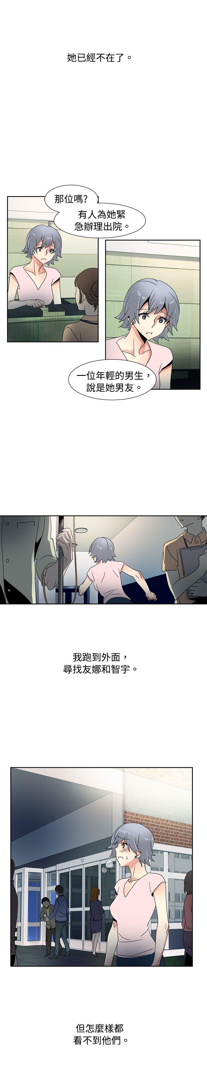 [Manhwa] Ophelia Love, mature woman, big breasts#[31P]-15
