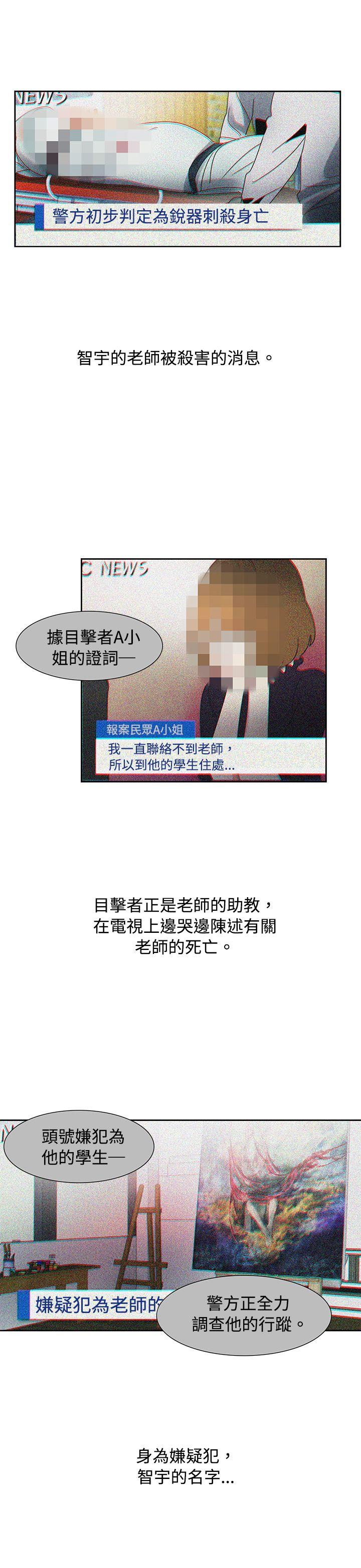 [Manhwa] Ophelia Love, mature woman, big breasts#[31P]-18