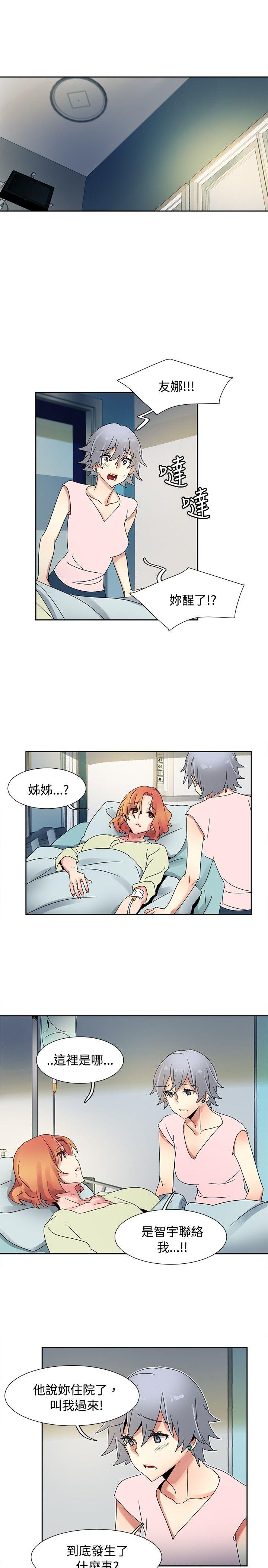 [Manhwa] Ophelia Love, mature woman, big breasts#[31P]-2