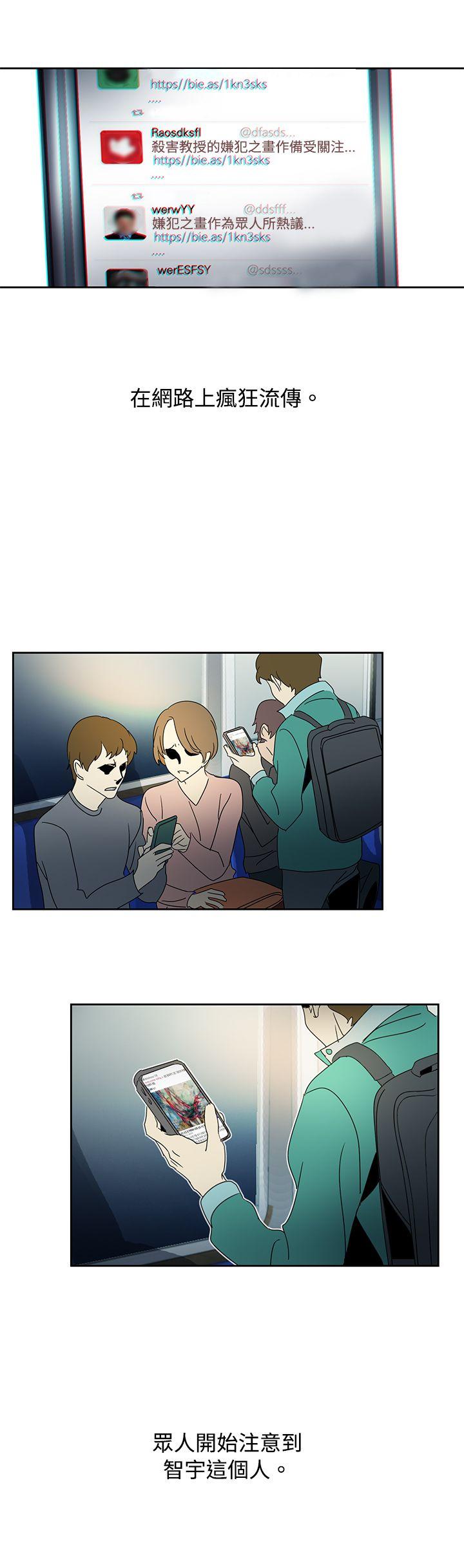 [Manhwa] Ophelia Love, mature woman, big breasts#[31P]-20