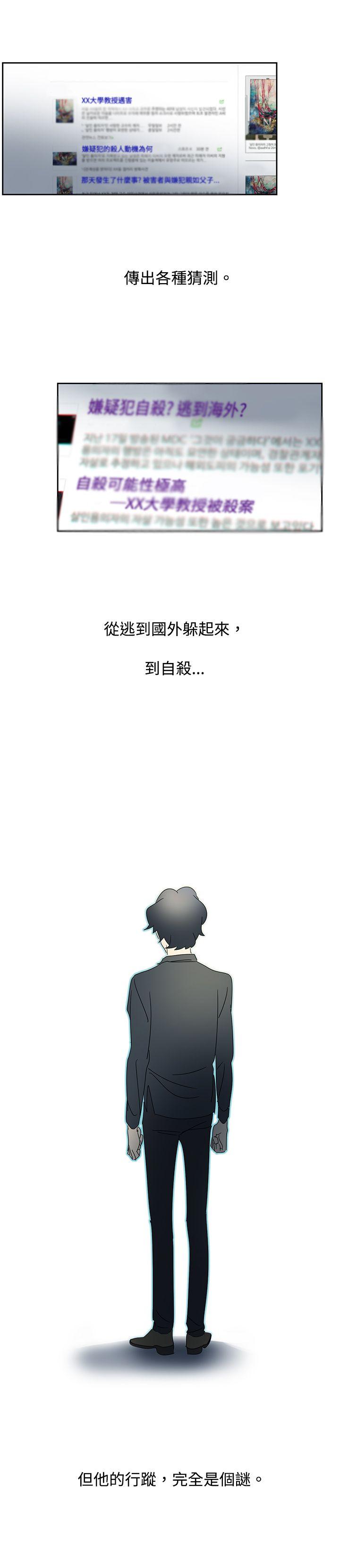 [Manhwa] Ophelia Love, mature woman, big breasts#[31P]-21