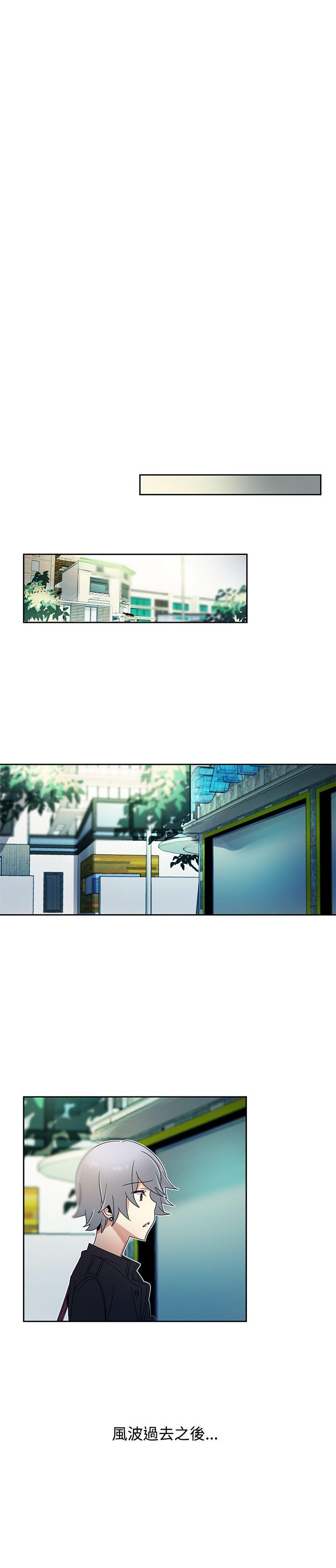 [Manhwa] Ophelia Love, mature woman, big breasts#[31P]-22