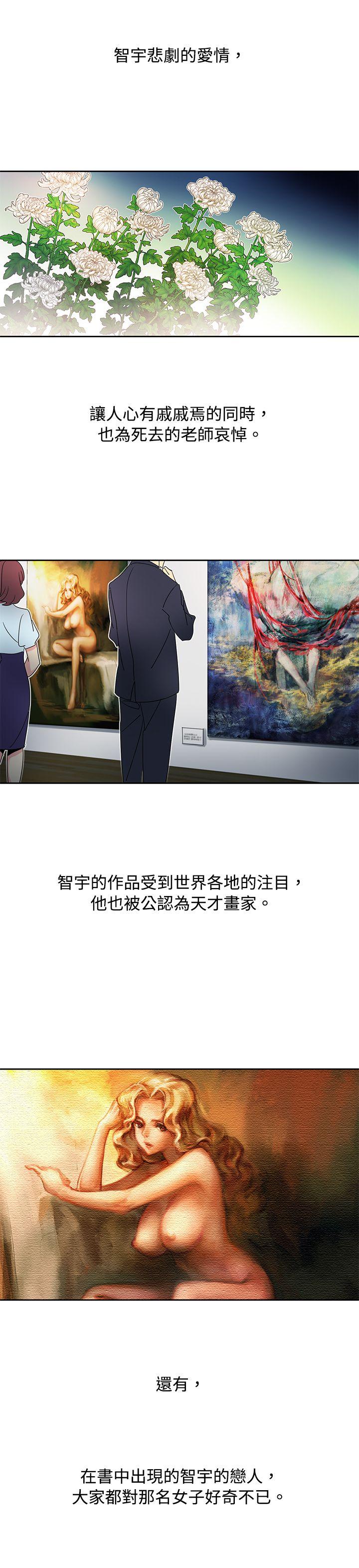 [Manhwa] Ophelia Love, mature woman, big breasts#[31P]-25