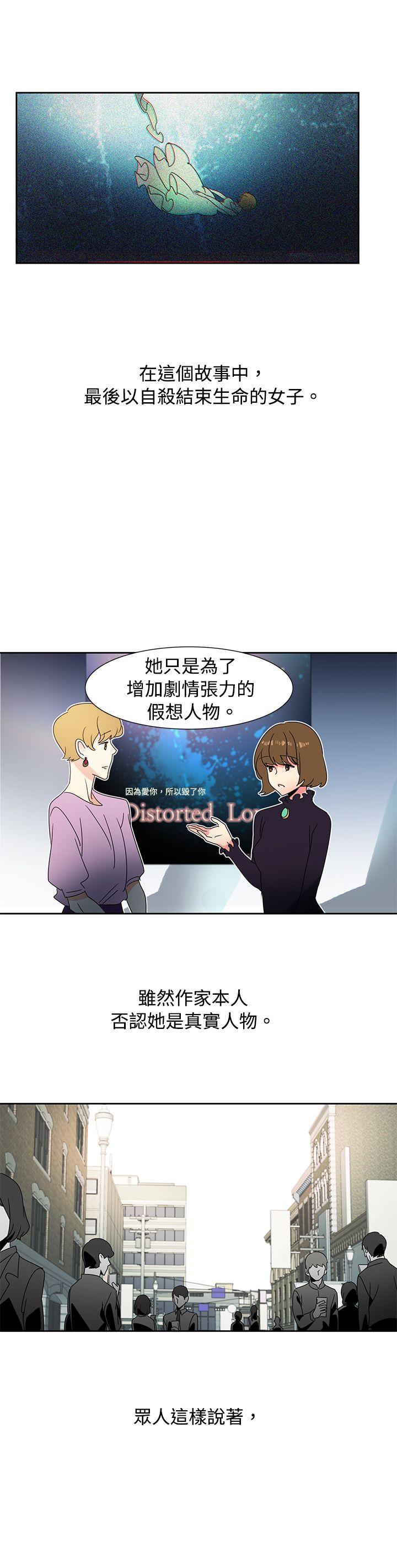 [Manhwa] Ophelia Love, mature woman, big breasts#[31P]-26