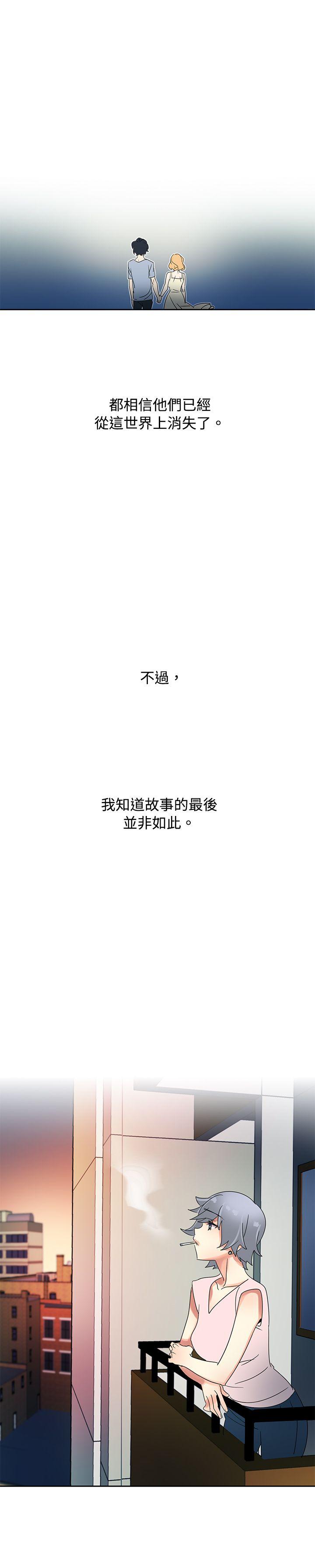 [Manhwa] Ophelia Love, mature woman, big breasts#[31P]-28