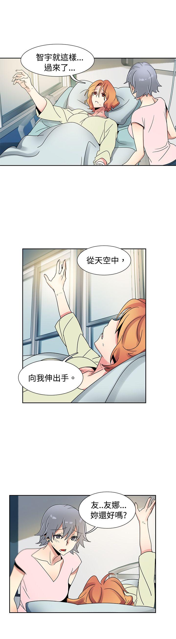 [Manhwa] Ophelia Love, mature woman, big breasts#[31P]-7