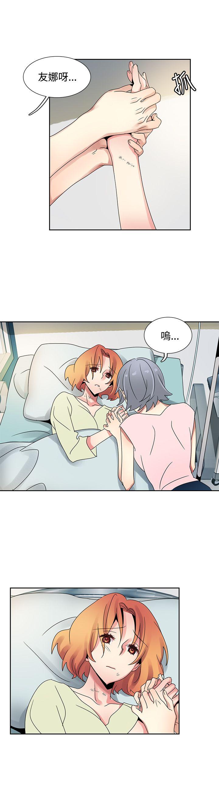 [Manhwa] Ophelia Love, mature woman, big breasts#[31P]-8