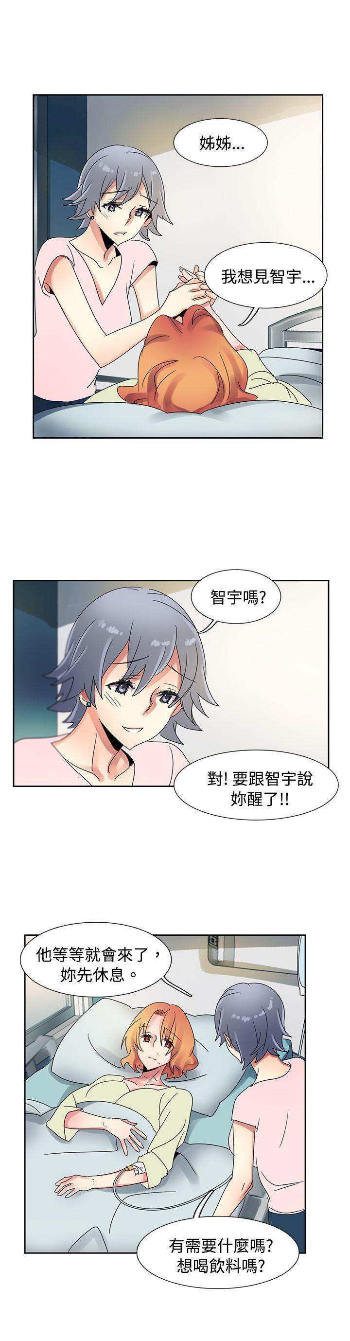 [Manhwa] Ophelia Love, mature woman, big breasts#[31P]-9