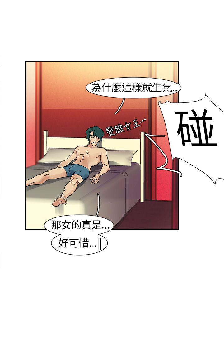 [Manhwa] Ophelia Love, mature woman, big breasts#[17P]-10