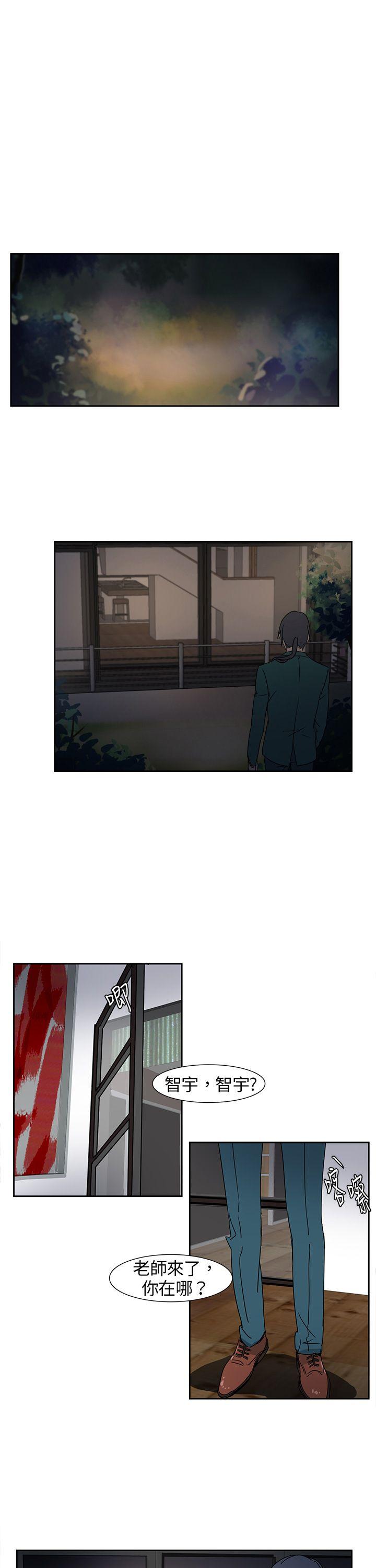 [Manhwa] Ophelia Love, mature woman, big breasts#[17P]-11