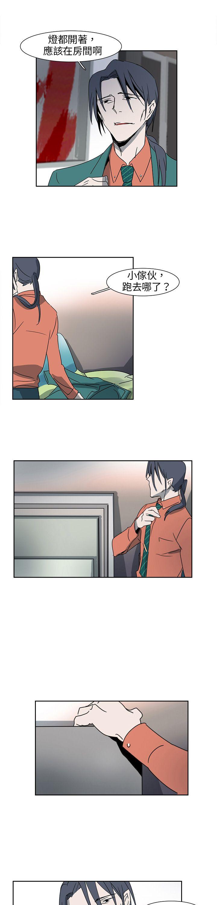 [Manhwa] Ophelia Love, mature woman, big breasts#[17P]-13