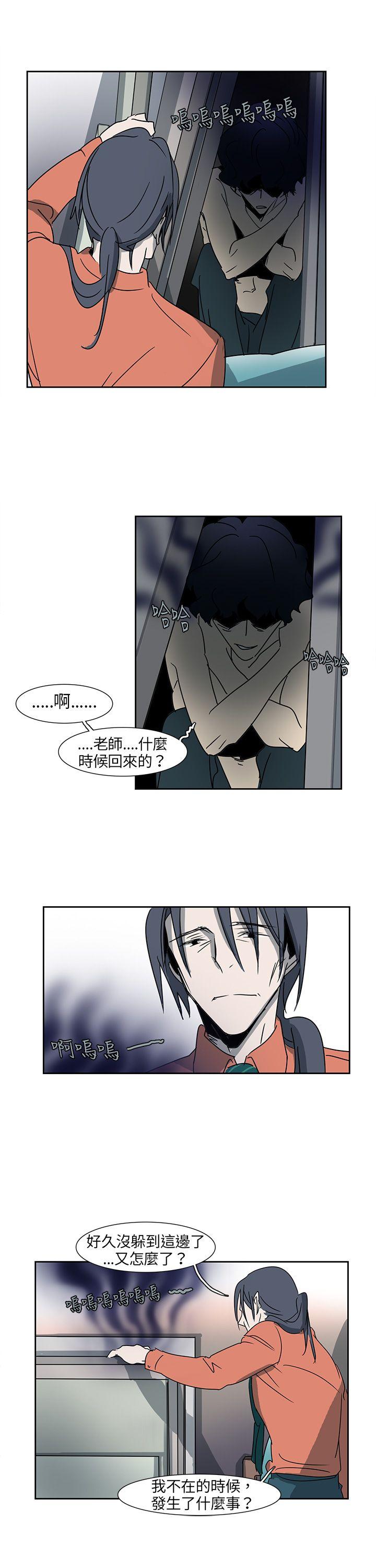 [Manhwa] Ophelia Love, mature woman, big breasts#[17P]-15