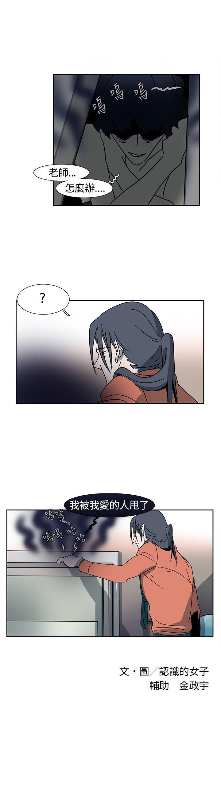 [Manhwa] Ophelia Love, mature woman, big breasts#[17P]-17