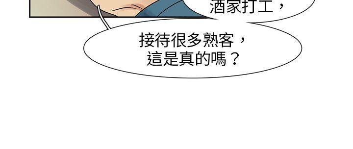 [Manhwa] Ophelia Love, mature woman, big breasts#[17P]-8