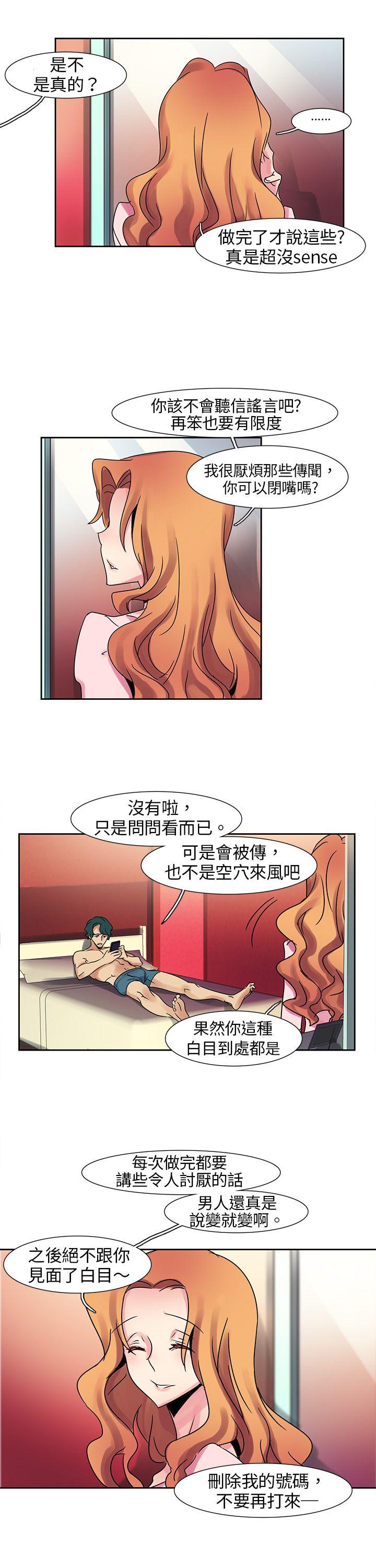 [Manhwa] Ophelia Love, mature woman, big breasts#[17P]-9