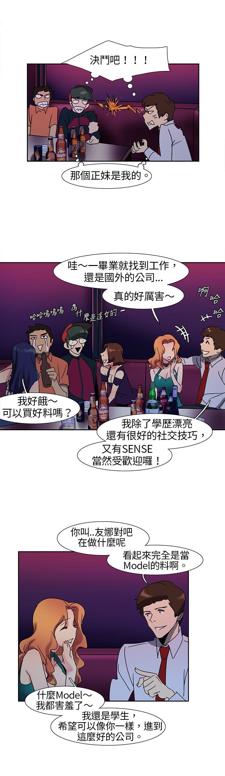 [Manhwa] Ophelia Love, mature woman, big breasts#[18P]-11