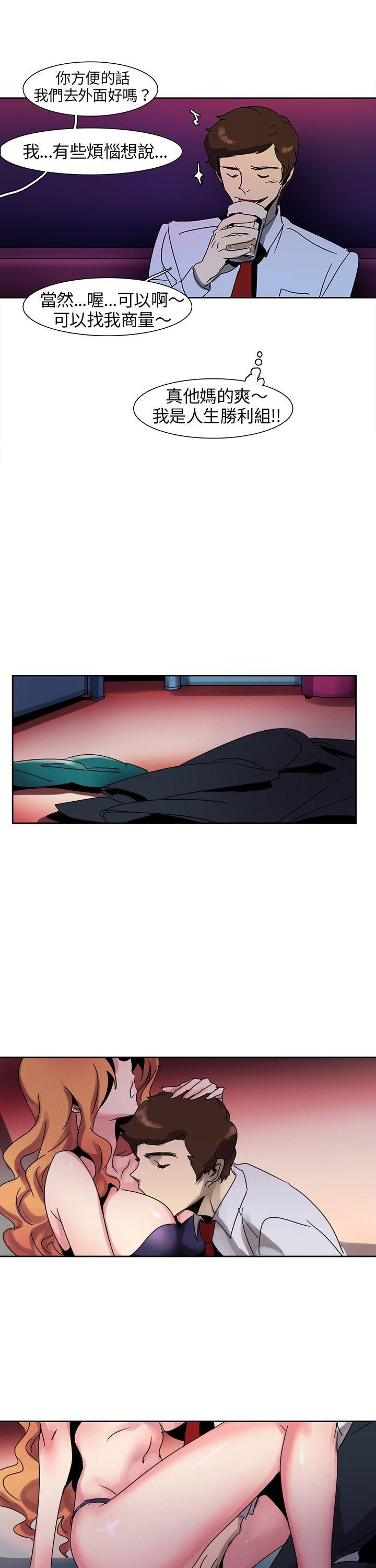 [Manhwa] Ophelia Love, mature woman, big breasts#[18P]-14
