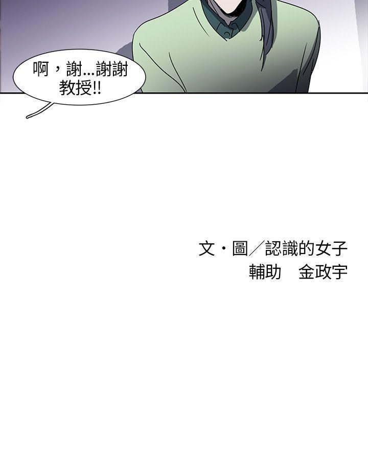 [Manhwa] Ophelia Love, mature woman, big breasts#[18P]-18