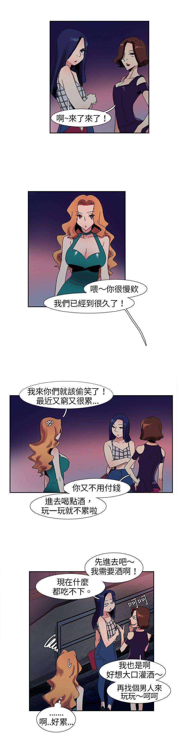 [Manhwa] Ophelia Love, mature woman, big breasts#[18P]-3