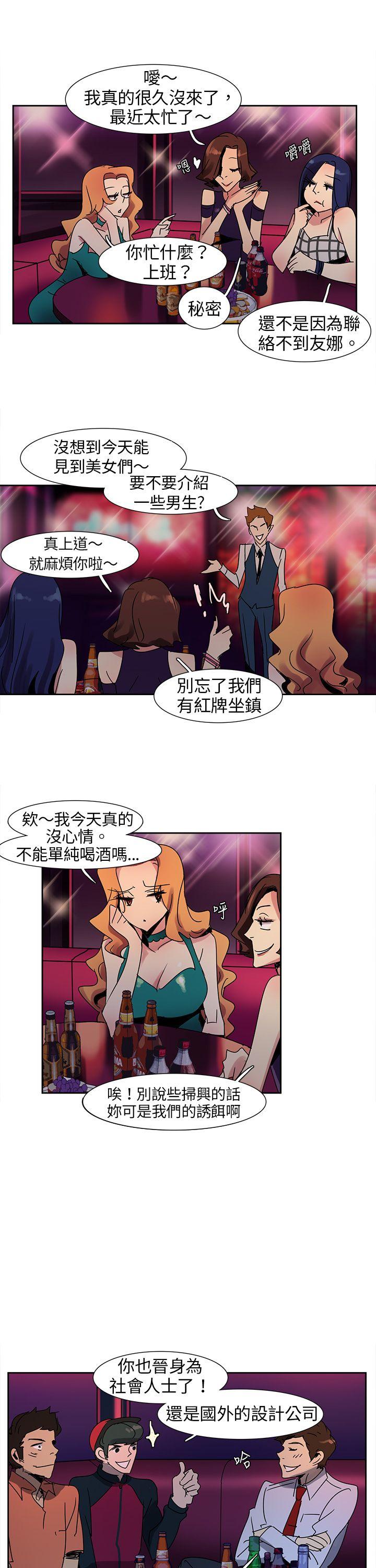 [Manhwa] Ophelia Love, mature woman, big breasts#[18P]-5