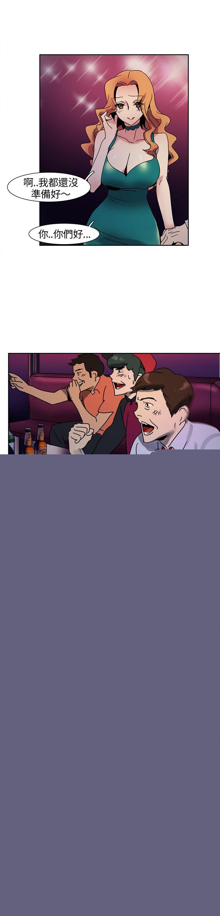 [Manhwa] Ophelia Love, mature woman, big breasts#[18P]-9
