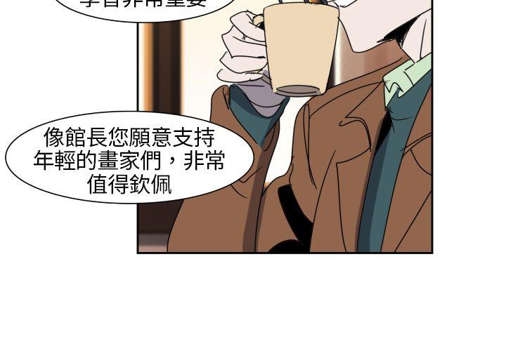 [Manhwa] Ophelia Love, mature woman, big breasts#[16P]-10