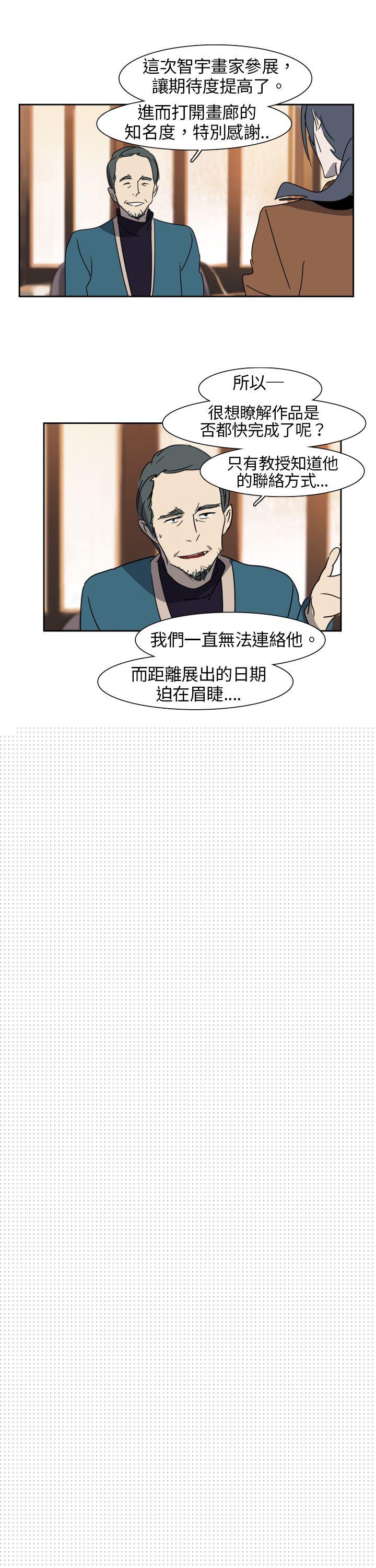 [Manhwa] Ophelia Love, mature woman, big breasts#[16P]-11