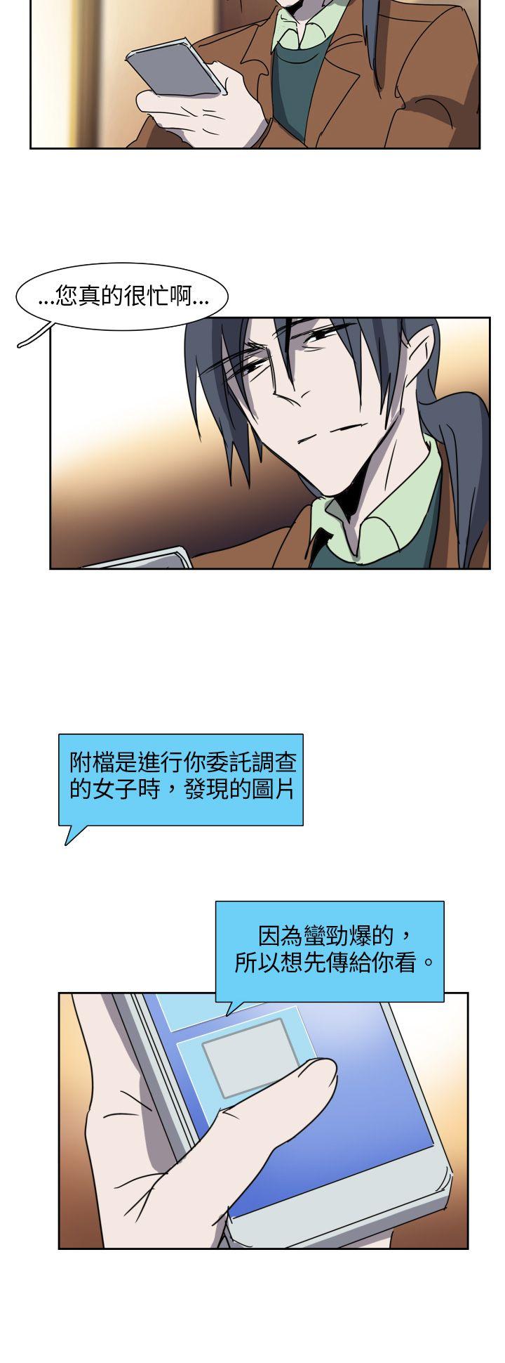 [Manhwa] Ophelia Love, mature woman, big breasts#[16P]-12