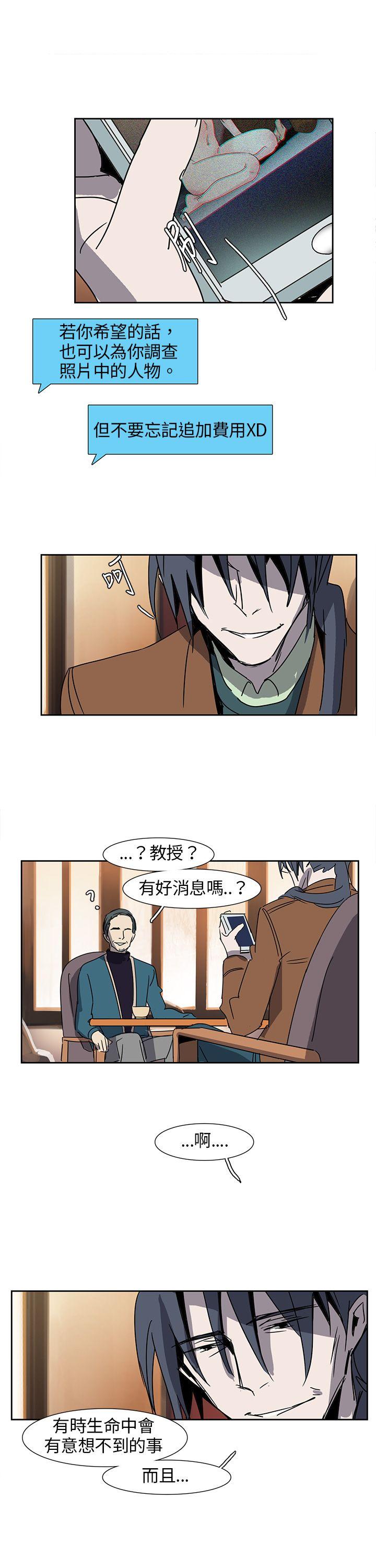 [Manhwa] Ophelia Love, mature woman, big breasts#[16P]-13