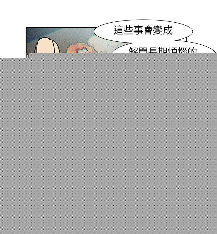 [Manhwa] Ophelia Love, mature woman, big breasts#[16P]-14