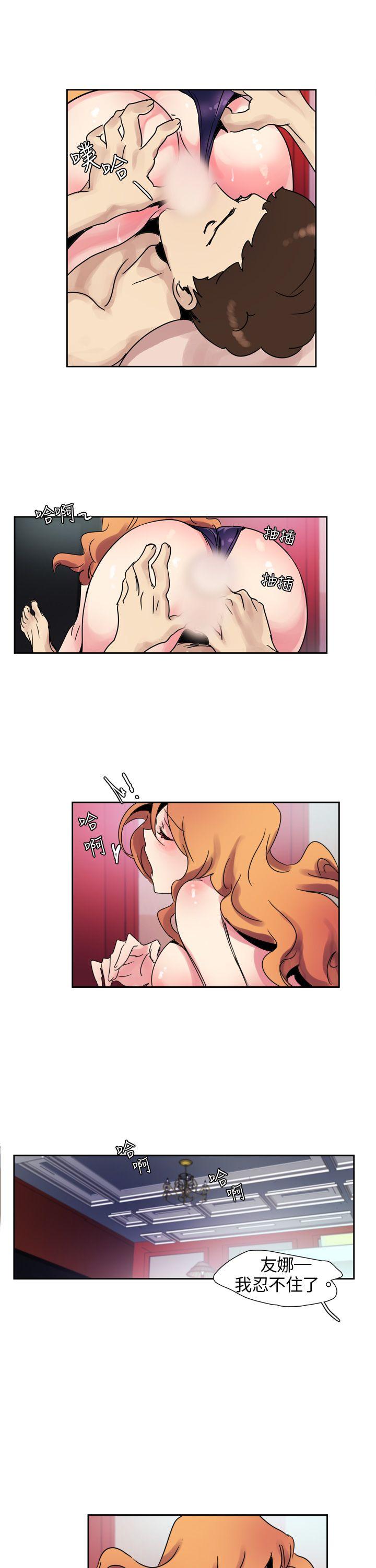 [Manhwa] Ophelia Love, mature woman, big breasts#[16P]-4
