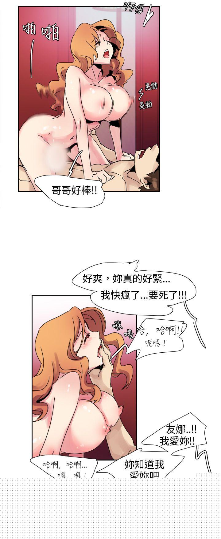 [Manhwa] Ophelia Love, mature woman, big breasts#[16P]-6