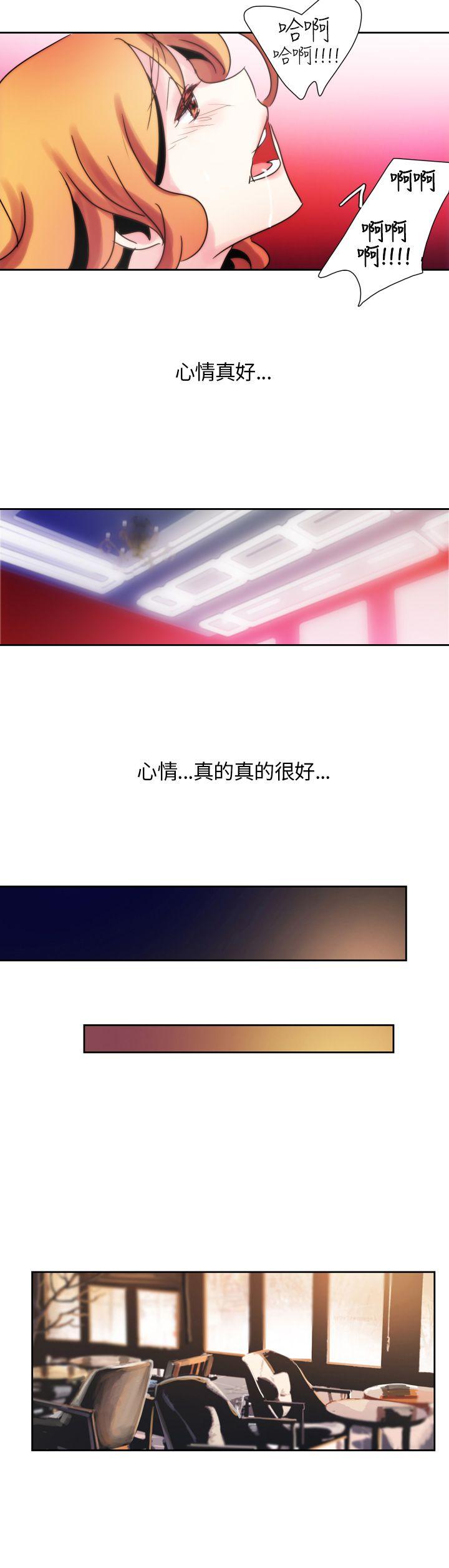 [Manhwa] Ophelia Love, mature woman, big breasts#[16P]-8