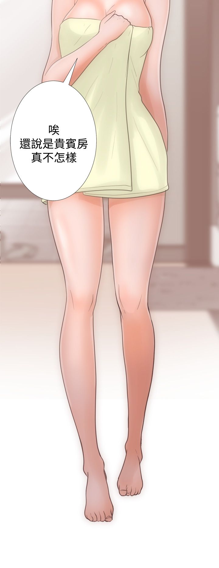 [Manhwa] Unlocked Plot, big breasts#[42P]-12