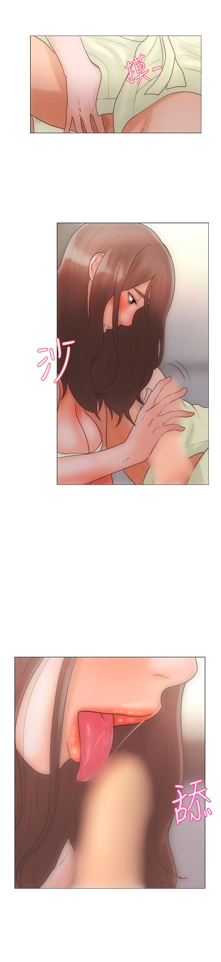 [Manhwa] Unlocked Plot, big breasts#[42P]-15