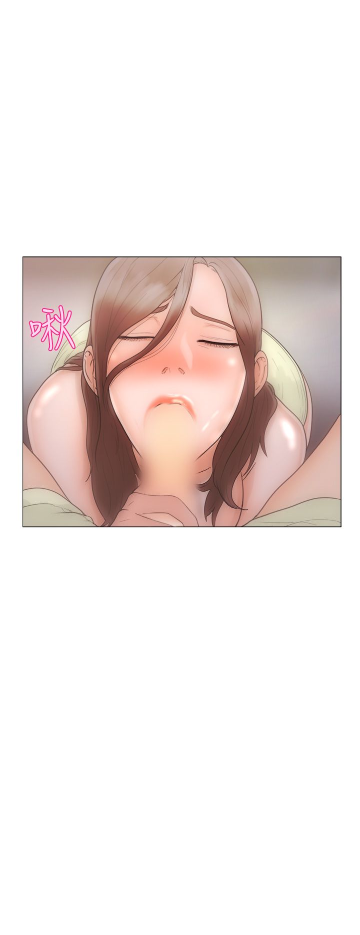 [Manhwa] Unlocked Plot, big breasts#[42P]-16