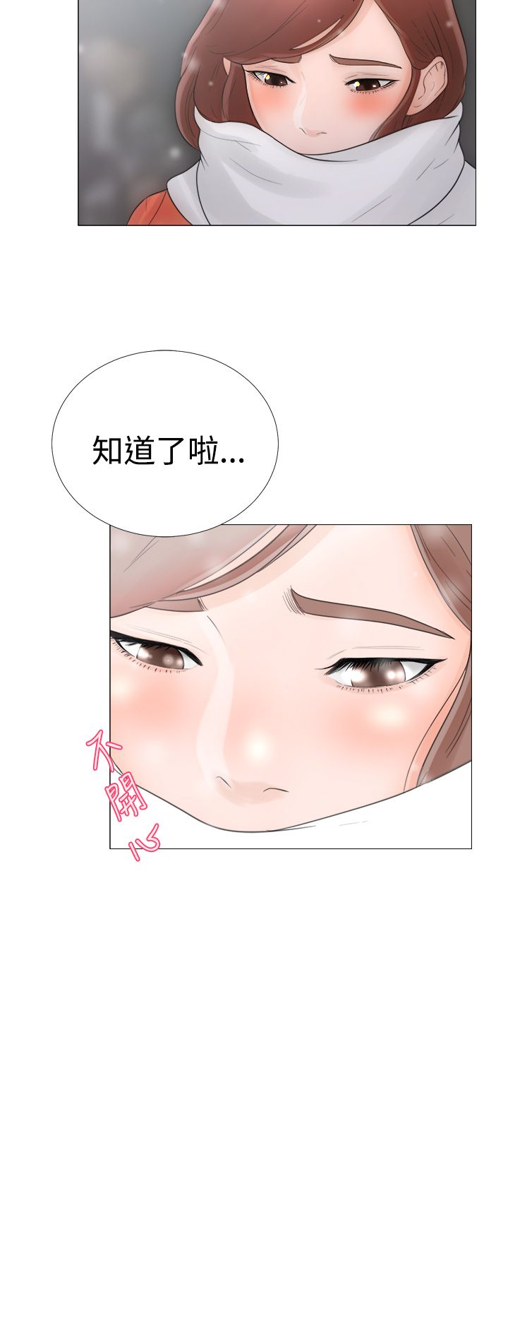 [Manhwa] Unlocked Plot, big breasts#[42P]-34