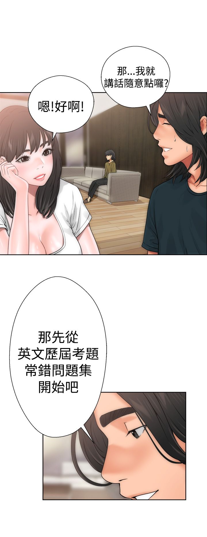 [Manhwa] Unlocked Plot, big breasts#[52P]-11