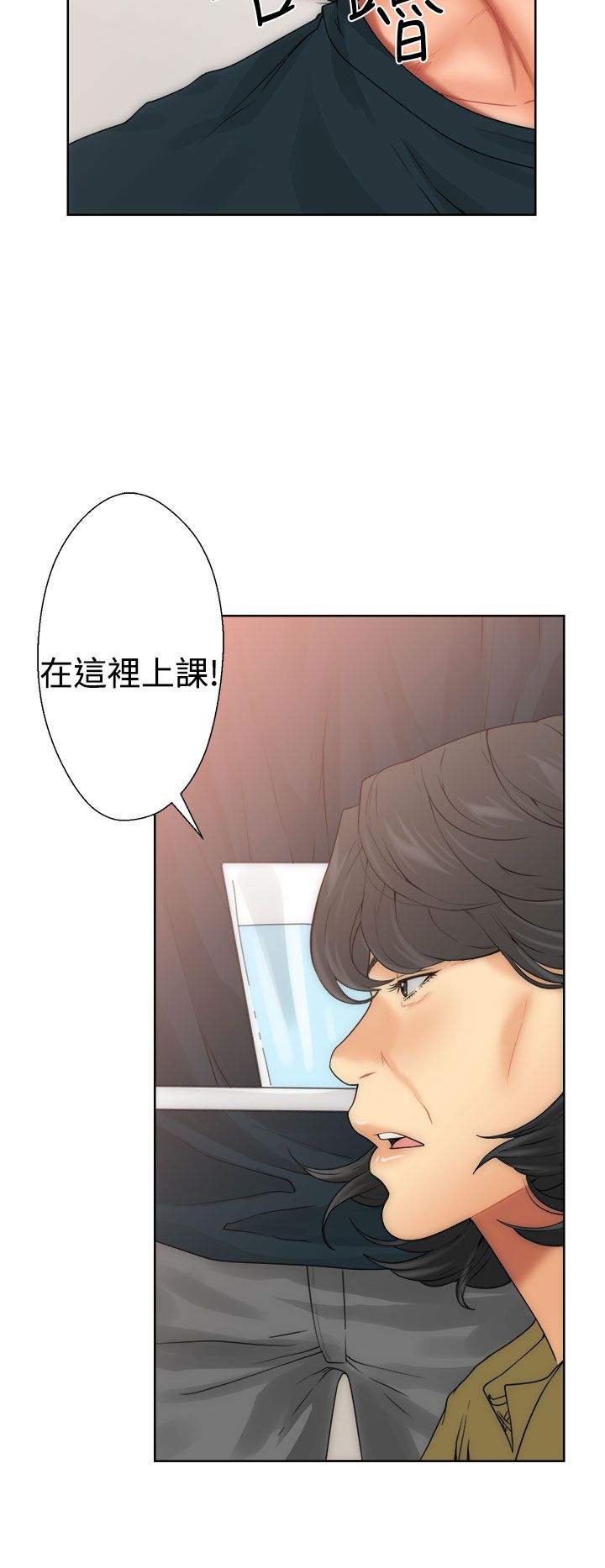 [Manhwa] Unlocked Plot, big breasts#[52P]-2