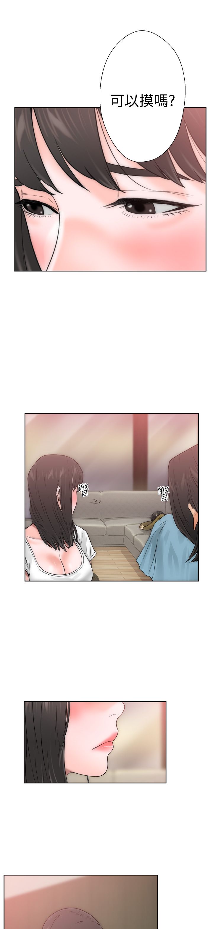[Manhwa] Unlocked Plot, big breasts#[52P]-42