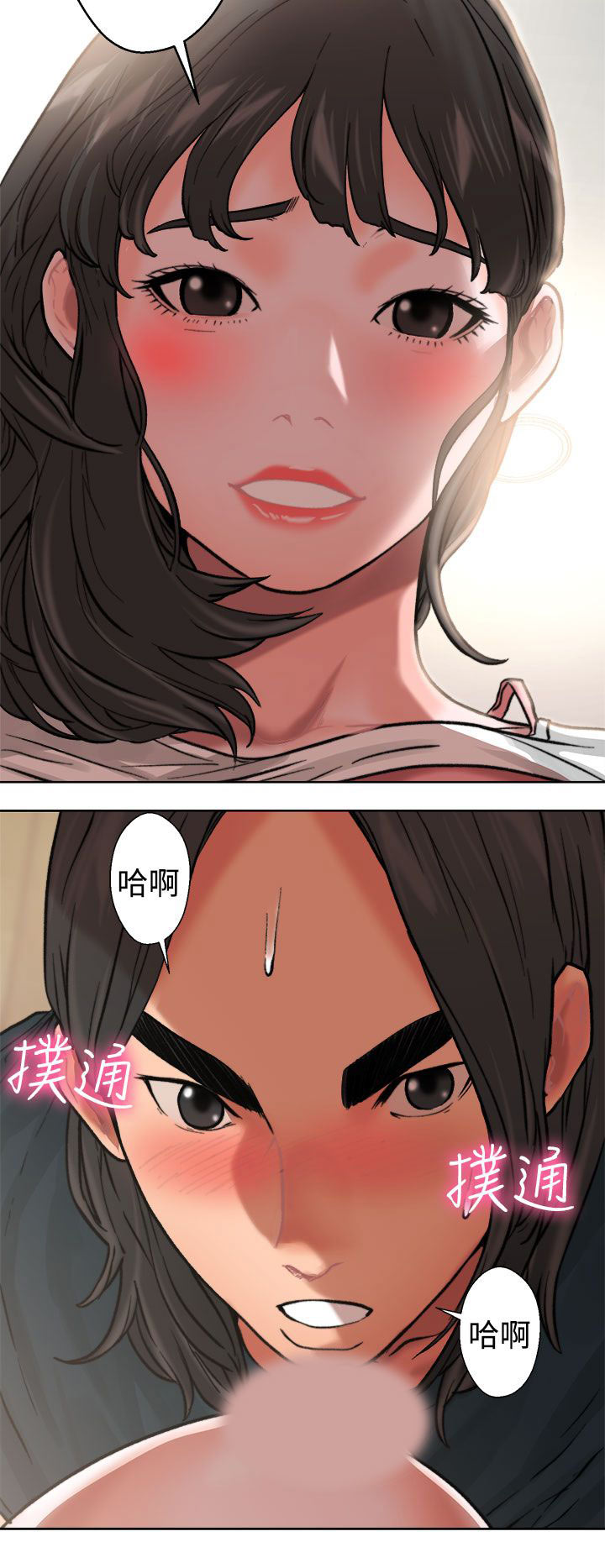 [Manhwa] Unlocked Plot, big breasts#[43P]-11