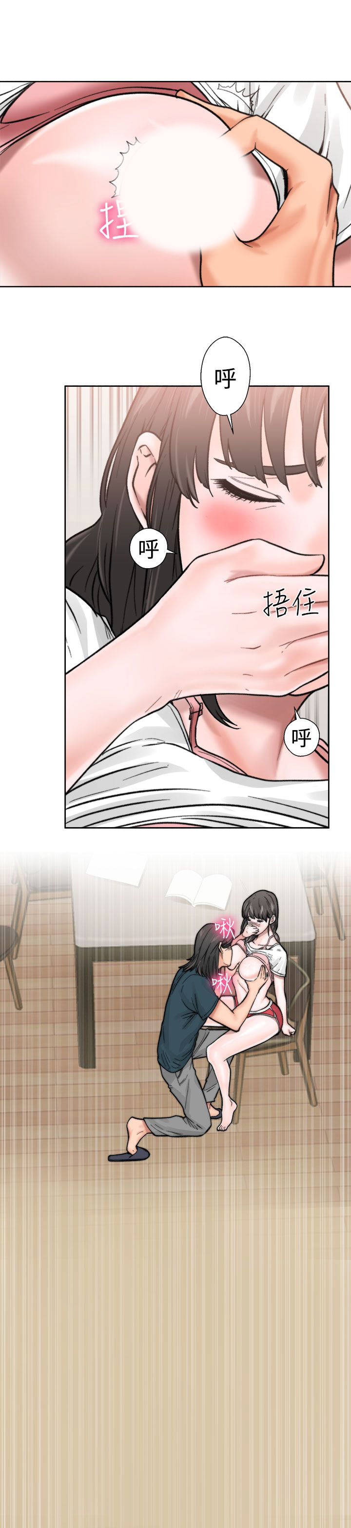 [Manhwa] Unlocked Plot, big breasts#[43P]-18